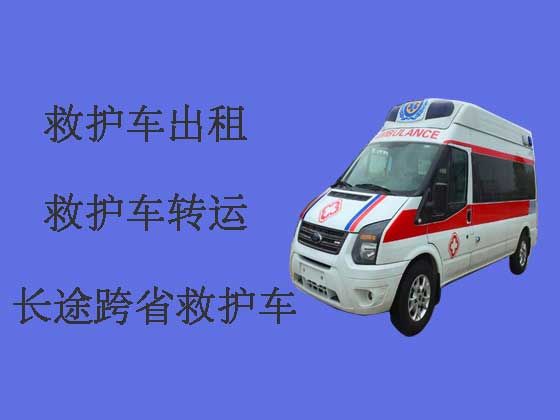 北京长途救护车出租-120救护车出租